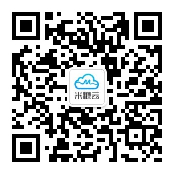 米糠云公眾號(hào)二維碼