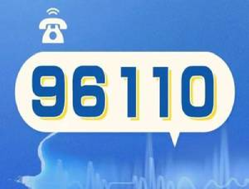 米糠云96110AI反詐預(yù)警系統(tǒng)，公安民警好幫手