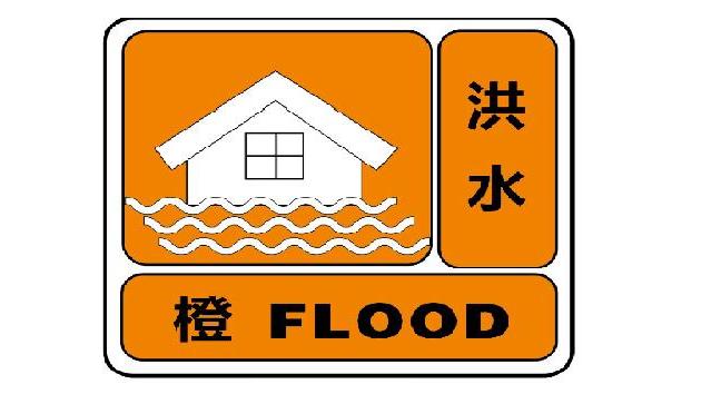 預(yù)警通知系統(tǒng)