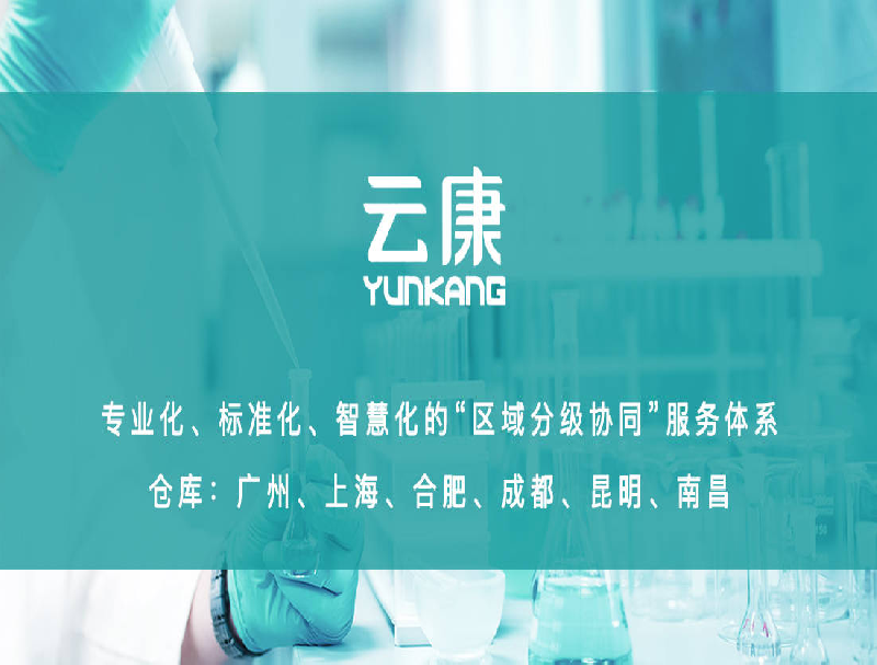 成功案例 | 米糠云助力云康集團(tuán)打造高可用呼叫中心方案