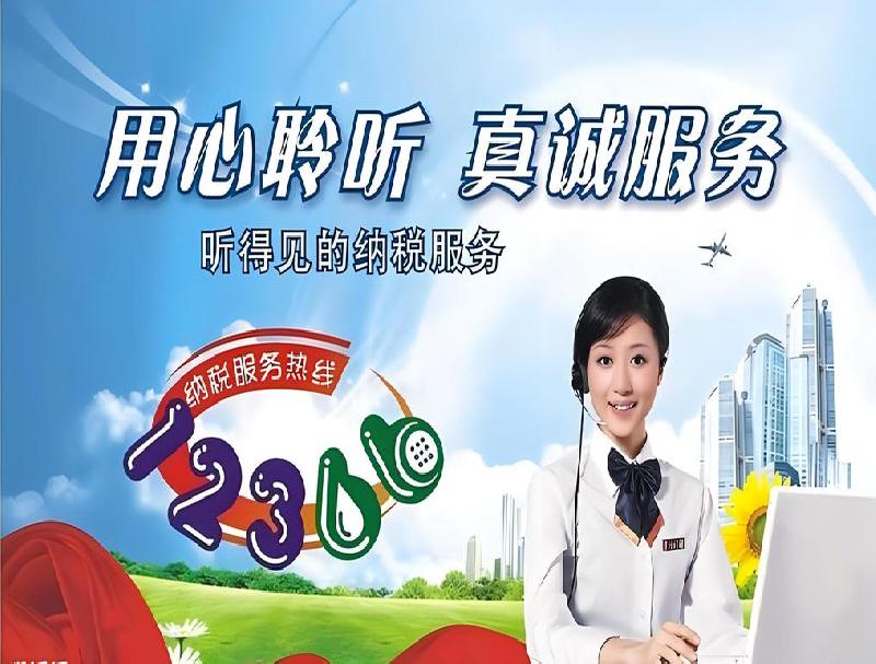 智能納稅服務(wù)熱線方案，助力提升12366熱線智能化水平