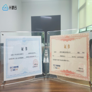喜訊|米糠云榮獲中國信通院雙榮譽(yù)證書！賦能高質(zhì)量數(shù)字化轉(zhuǎn)型