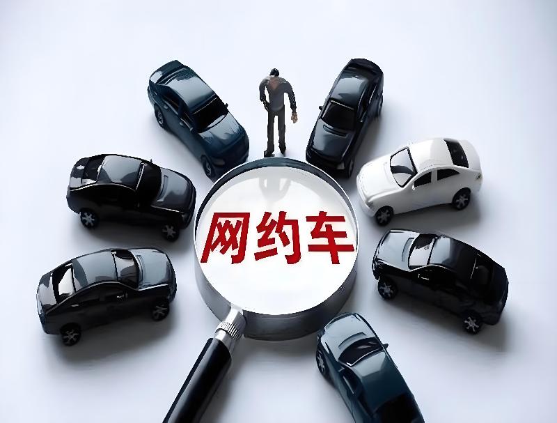 網(wǎng)約車行業(yè)號碼隱私保護方案，米糠小號讓出行更安心！